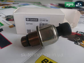Датчик тиску JOHN DEERE RE581544, RE272647 (Camet)