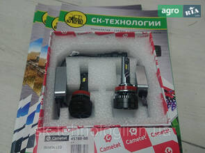 Лампа H8 (2 шт) LED (світлодіодна) CANBUS лампочка 55 Вт (Cametet)