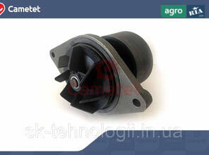 Водяний насос (Cametet) CASE [2852114, 6901409, 4892175, A77471, A77703, J286277, J286278, J802358, J802970, J285411, J802923,