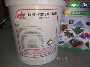 Трансмісійне масло ALL Fleet 75W90 SYNTHETIC L/S, 18,92 л.