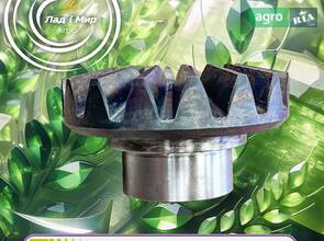 Зубчасте колесо