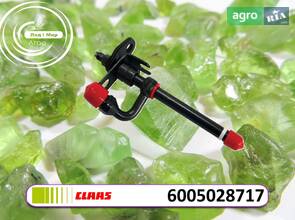 Форсунка розпилювач