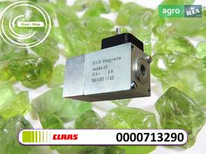Клапан 713290 до комбайна Claas