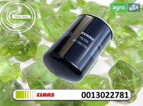 Паливний фільтр