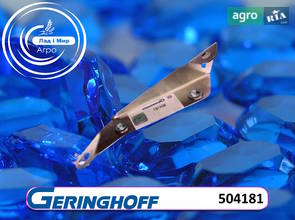 Кронштейн 504181 до жниварки Geringhoff