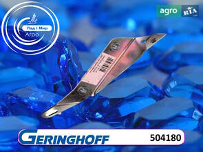 Кронштейн 504180 до жниварки Geringhoff