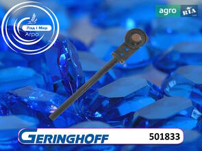 Кронштейн 501833 до жниварки Geringhoff