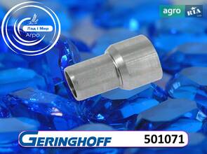 Втулка 501071 до жниварки Geringhoff