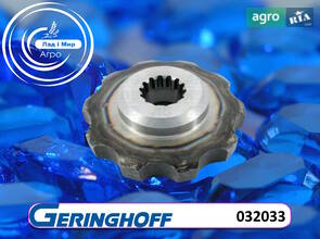 Зірочка 32033 до жниварки Geringhoff