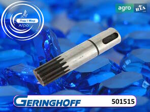 Вал 501515 до жниварки Geringhoff