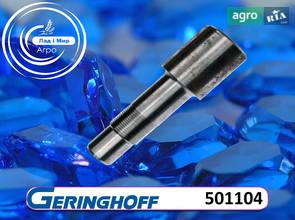 Вісь 501104 до жниварки Geringhoff