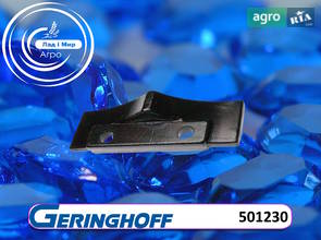 Ніж 501230 до жниварки Geringhoff
