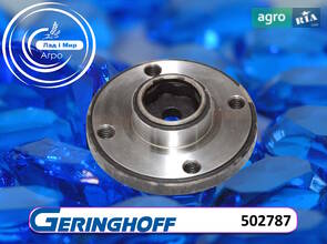 Маточина 502787 до жниварки Geringhoff