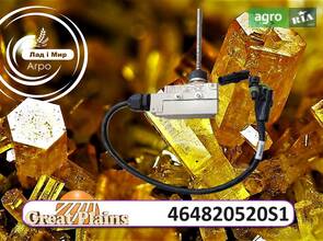  Наконечник 464820520S1 к сеялке Great Plains