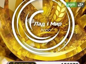 Вал 186978 до сівалки Vaderstad