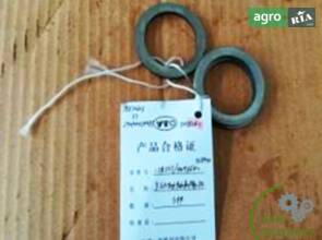 1.28.157/5109669～5118940 Розпірне кільце (щільність: 4.0)