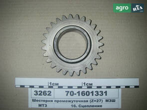 Шестерня проміжна корпусу зчеплення (Z=27) (пр-во МЗШ) 70-1601331