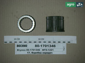 Втулка валу КПП знижених передач МТЗ-1221 (вир-во МТЗ) 80-1701346