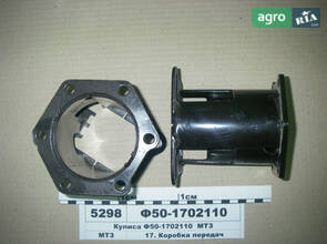 Куліса (вир-во МТЗ) Ф50-1702110