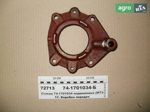 Стакан підшипника з синхронізатором МТЗ-800-952 (пр-во МТЗ) 74-1701034-Б