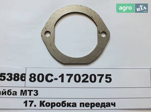 Шайба МТЗ (вир-во Україна) 80С-1702075