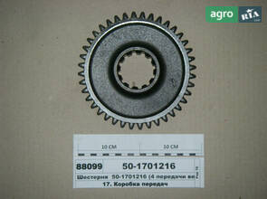 Шестерня 4-ї передачі проміжного вала ЮМЗ (вир-во Юбана) 50-1701216