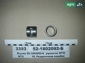 Втулка коробки роздавальної (вир-во САЗ) 52-1802092-Б
