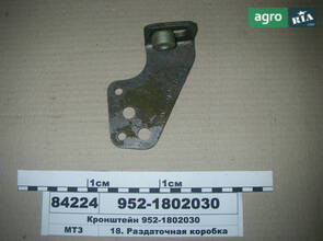 Кронштейн (вир-во МТЗ) 952-1802030