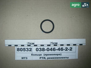 Кільце 038-046-46-2-2 (промопора) (вир-во Рось-Гума) 038-046-46-2-2