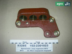 Кронштейн (під гідроциліндр. Ц63) (вир-во МТЗ) 102-2301023