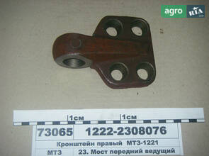 Кронштейн правий МТЗ-1221 (вир-во ВЗТЗЧ) 1222-2308076