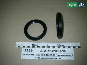 Манжета 75х100-10 (2.2) (промопора, ПВР-фланець диска колеса) (вир-во Рось-Гума) 2.2-75х100-10