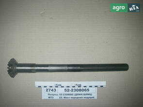 Піввісь переднього моста МТЗ (довга) (вир-во МТЗ) 52-2308065