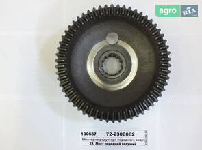 Шестерня редуктора переднього ведучого моста МТЗ (пр-во Юбана) 72-2308062