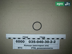 Кільце 035-040-30-2-2 (шестерні з/м) (вир-во Рось-Гума) 035-040-30-2-2
