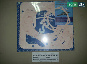  Комплект прокладок заднего моста МТЗ (пр-во Рось-Гума) 3627