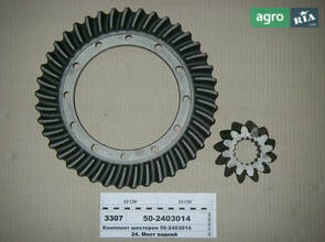  Комплект шестерень (вир-во МТЗ) 50-2403014