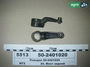 Повідець управління ВОМ (пр-во МТЗ) 50-2401020