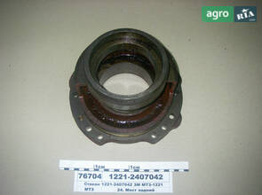 Стакан підшипників головної передачі заднього моста з/м МТЗ-1221 (пр-во МТЗ) 1221-2407042