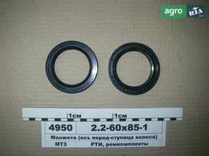Манжета 60х85-1 (2.2) (вісь перед-маточина колеса) (вир-во Рось-Гума) 2.2-60х85-1
