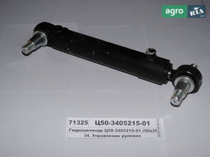 Гідроциліндр (50х25-200) МТЗ-920, 82 (висновки 90 град) (вир-во Гідромаш Кобрин) Ц50-3405215-А-01