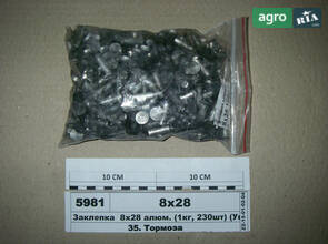 Заклепка 8х28 алюм. (1кг, 230шт) (S. I. L. A.) 8х28