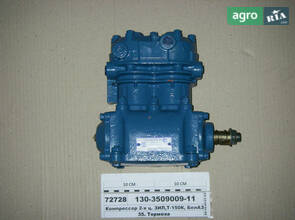 Компрессор 2-х ц. ЗИЛ, Т-150К, БелАЗ без шкива (Паневежис) 130-3509009-11