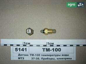  Датчик ТМ-100В температури води (вир-во бари банк ак) ТМ100В