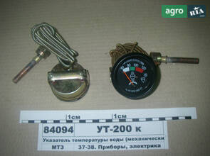 Покажчик температури з датчиком МТЗ (пр-во Юбана) УТ-200К
