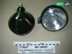 Фара передняя пластиковая с лампочкой (производство Руслан-Комплект) ФГ-305П