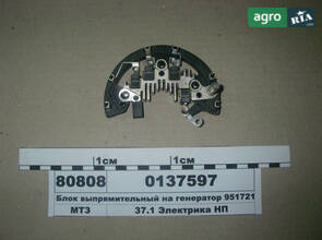 Випрямний Блок генератора 9517213 (Skoda) (пр-во Магнетон) 137597