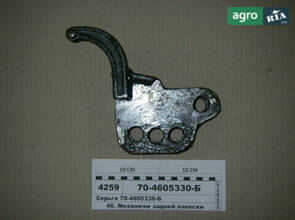 Сережка кронштейна МТЗ (пр-во ВЗТЗЧ) 70-4605330-Б