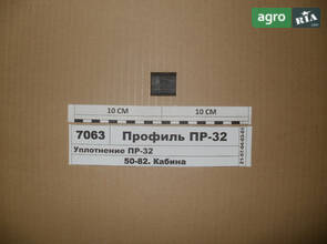 Ущільнення ПР-32 (вир-во МТЗ) Профіль ПР-32