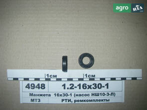Манжета 16х30-1 (насос НШ10-3-Л) (пр-во Рось-Гума) 1.2-16х30-1